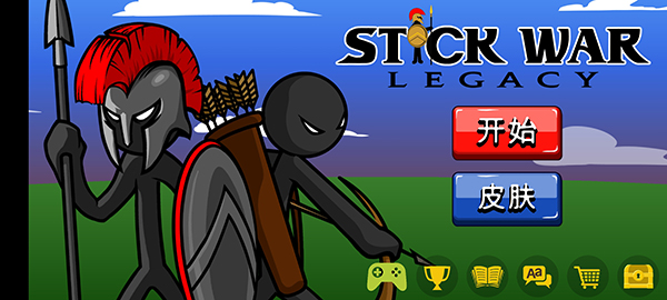 火柴人战争遗产 2026最新版(图4)