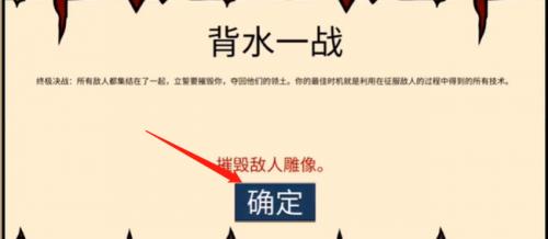 火柴人战争遗产 2026最新版(图2)