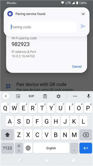 shizuku 2026最新版