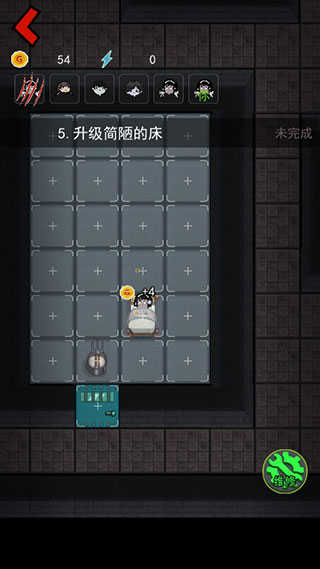 猛鬼宿舍 2026无限金币(图9)