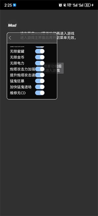 猛鬼宿舍 2026无限金币(图2)