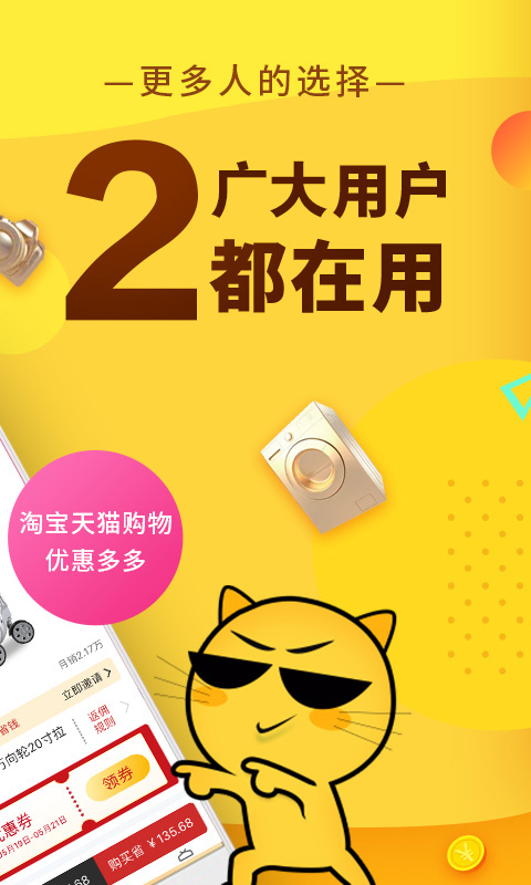 果冻宝盒app 官方网站