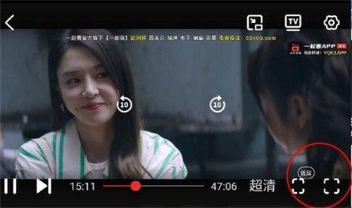 一起看手机版app
