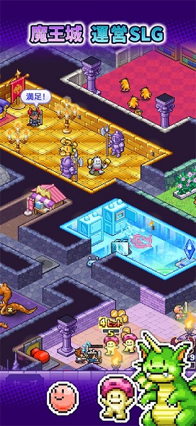 
魔王城物语 debug版