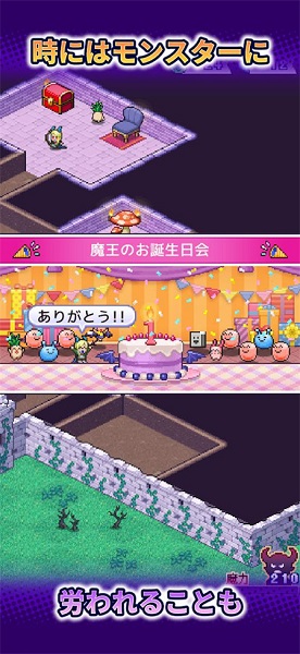 
魔王城物语 debug版