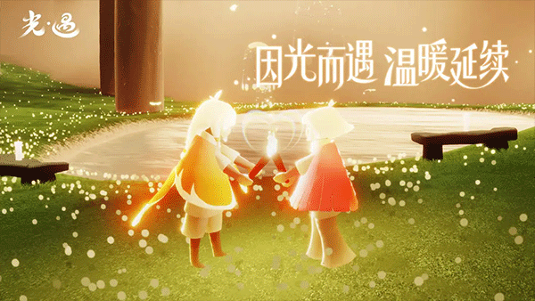 云光遇 免费版无限时间(图1)