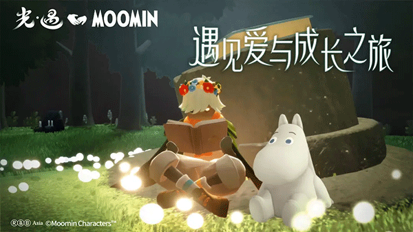 
云光遇 免费版无限时间