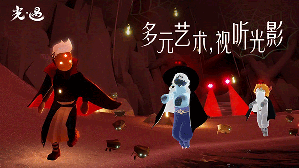 
云光遇 免费版无限时间