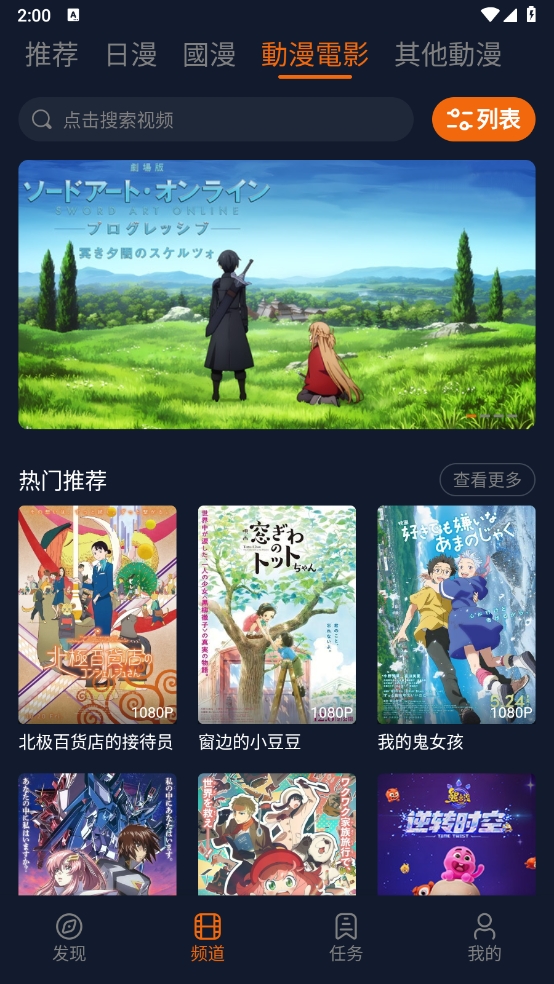 挽离漫画 免费版(图3)