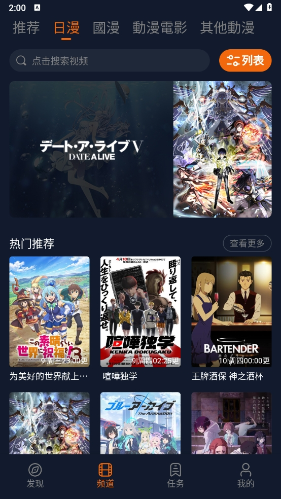 挽离漫画 免费版(图1)