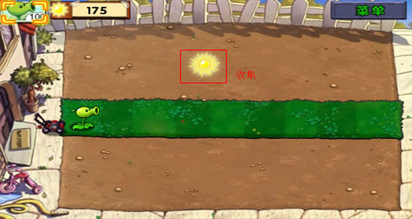 植物大战僵尸 网页版在线玩入口(图8)