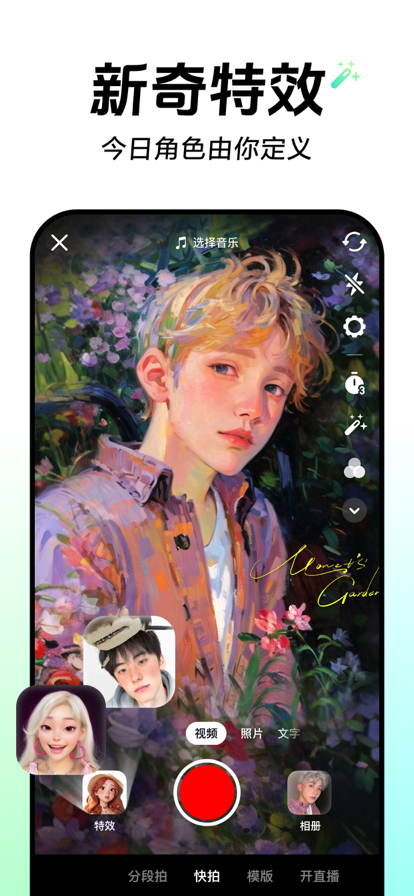 抖音 网页版入口