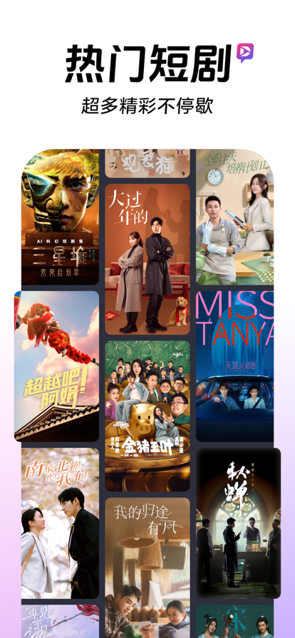 抖音 网页版入口