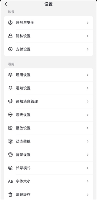 抖音 网页版入口(图8)