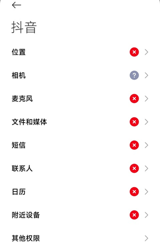抖音 网页版入口(图10)