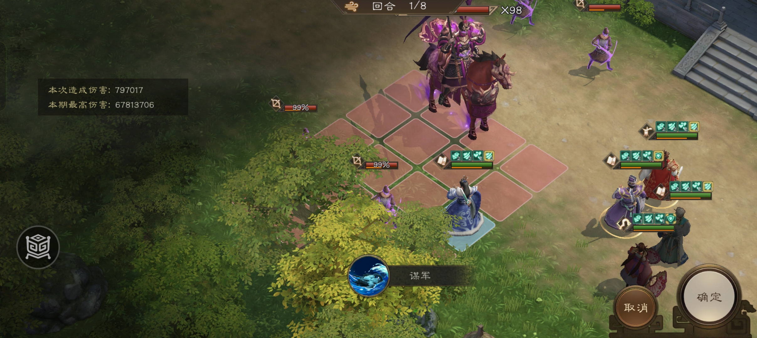 《新三国志曹操传》同盟boss吕布刷分攻略