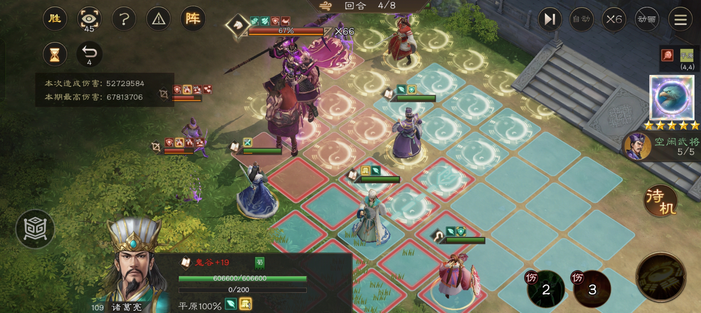 《新三国志曹操传》同盟boss吕布刷分攻略