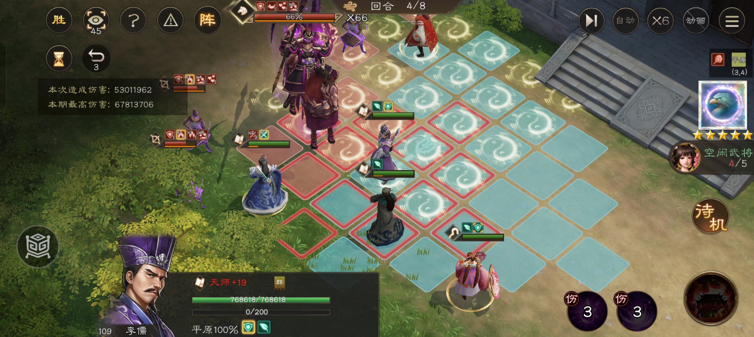 《新三国志曹操传》同盟boss吕布刷分攻略