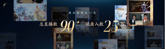  《天下：万象》定档12月17日全平台上线！前瞻发布会海量干货抢先看！