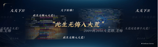  《天下：万象》定档12月17日全平台上线！前瞻发布会海量干货抢先看！