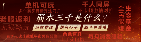  《天下：万象》定档12月17日全平台上线！前瞻发布会海量干货抢先看！