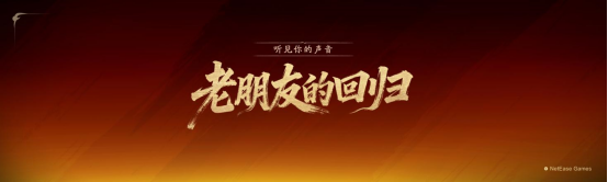  《天下：万象》定档12月17日全平台上线！前瞻发布会海量干货抢先看！