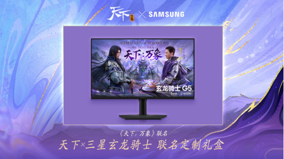  《天下：万象》定档12月17日全平台上线！前瞻发布会海量干货抢先看！