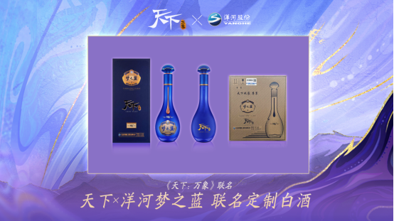  《天下：万象》定档12月17日全平台上线！前瞻发布会海量干货抢先看！