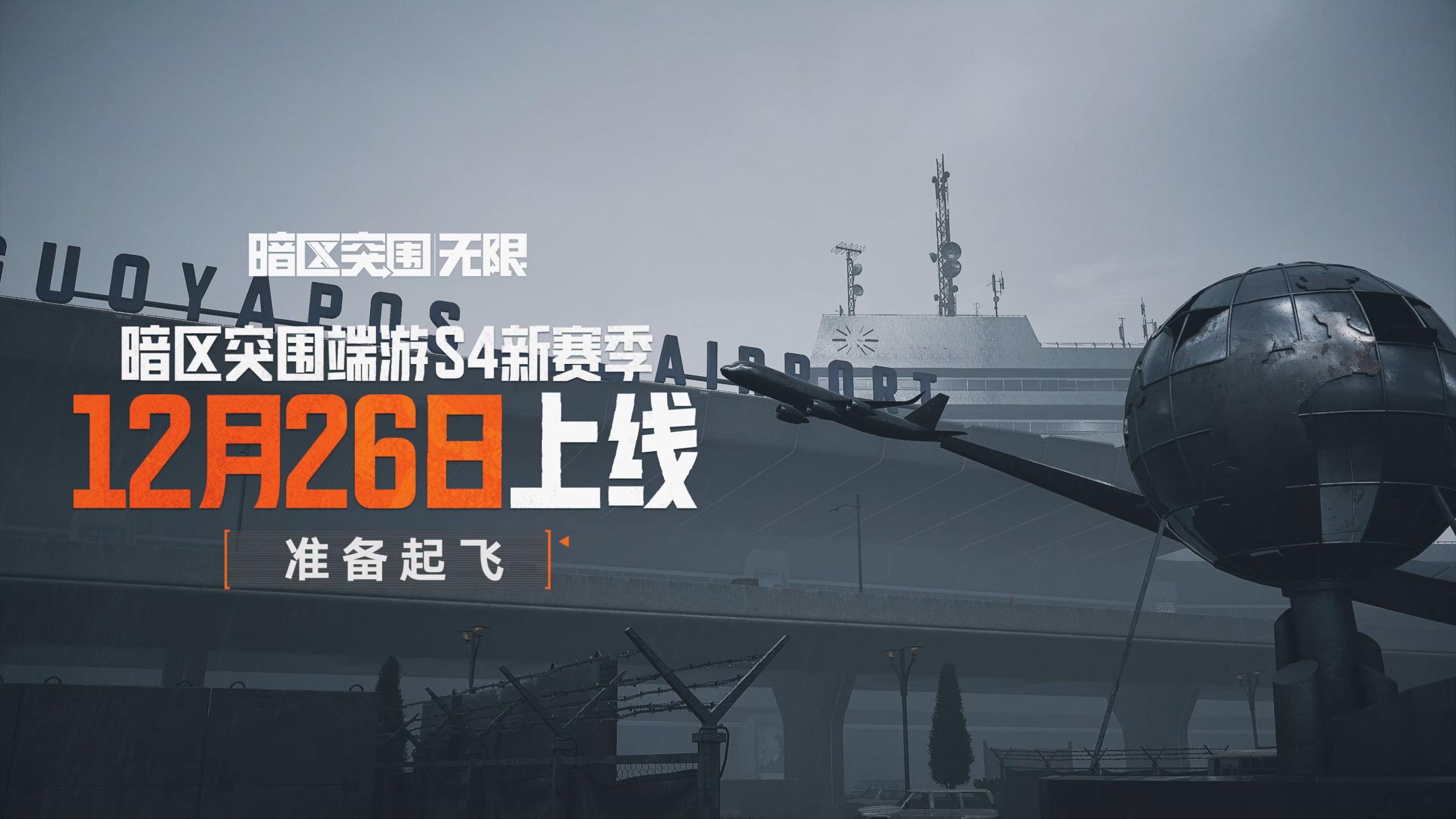 魔方工作室15周年庆，《异人之下》游戏公布全新玩法升级