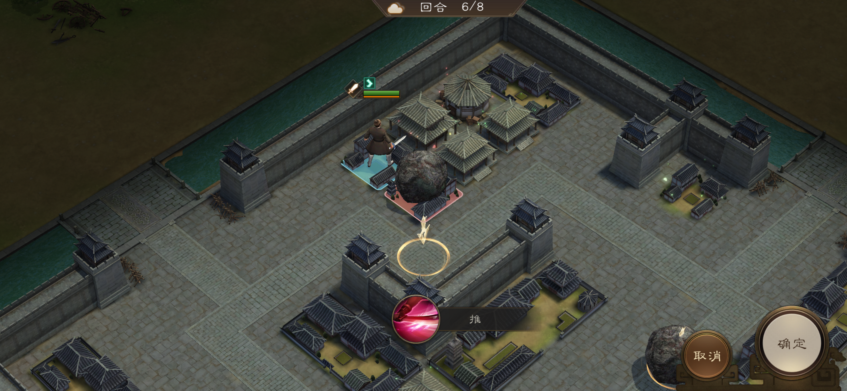 《新三国志曹操传》磐石迷局一游历事件攻略