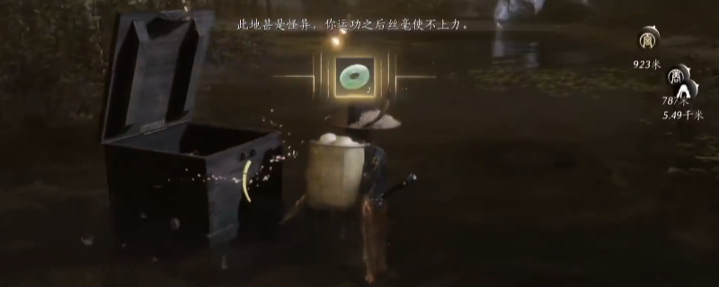 《燕云十六声》菩提苦海隐藏宝箱具体位置介绍