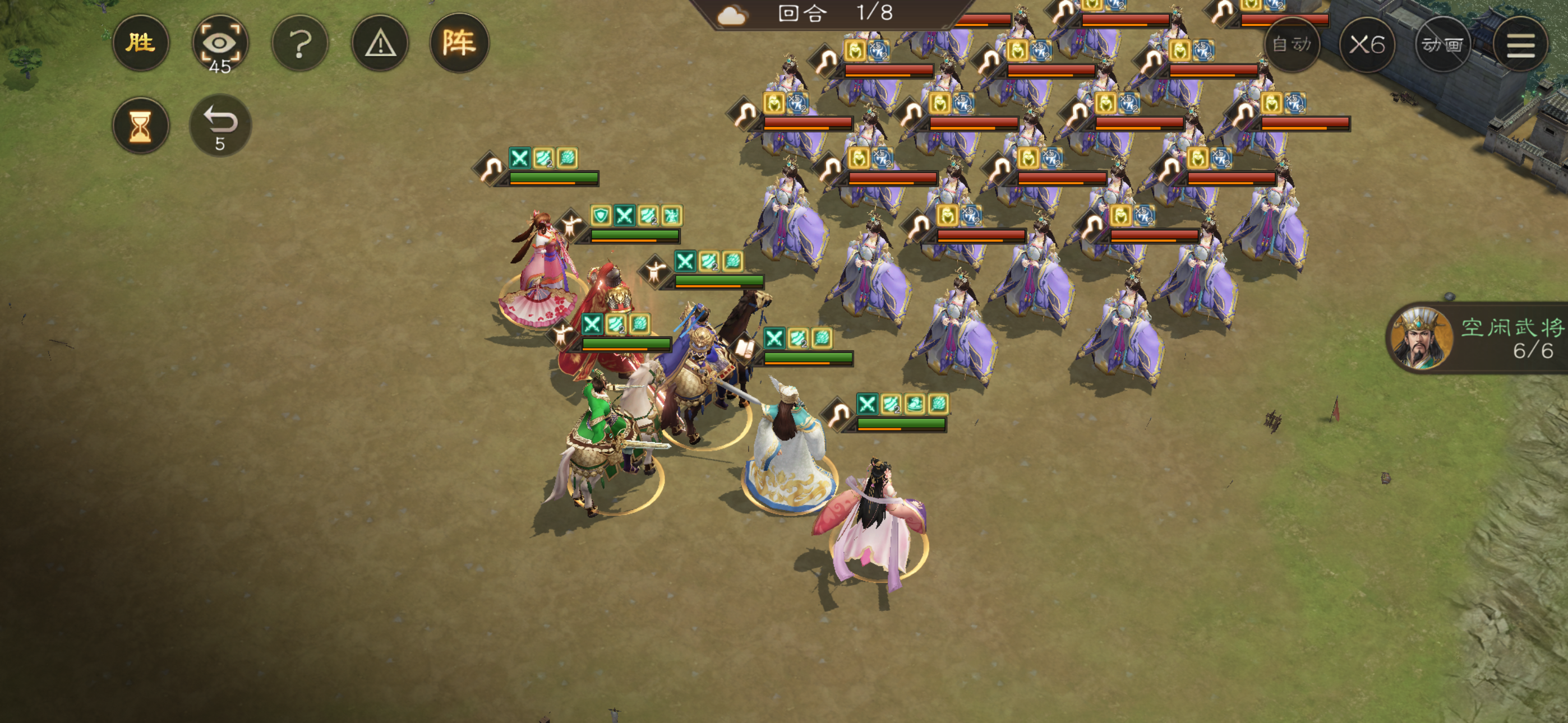 《新三国志曹操传》游历事件甄姬之影攻略