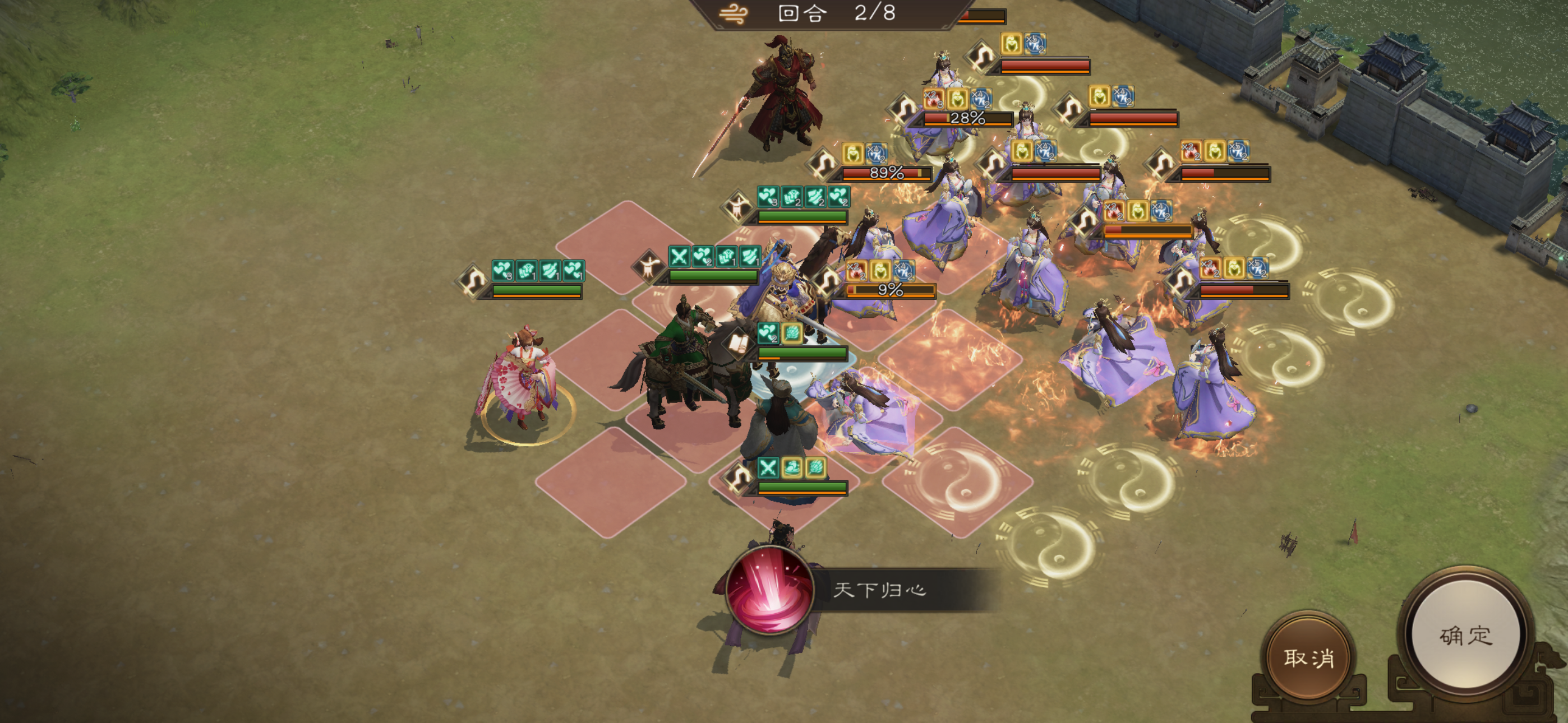 《新三国志曹操传》游历事件甄姬之影攻略