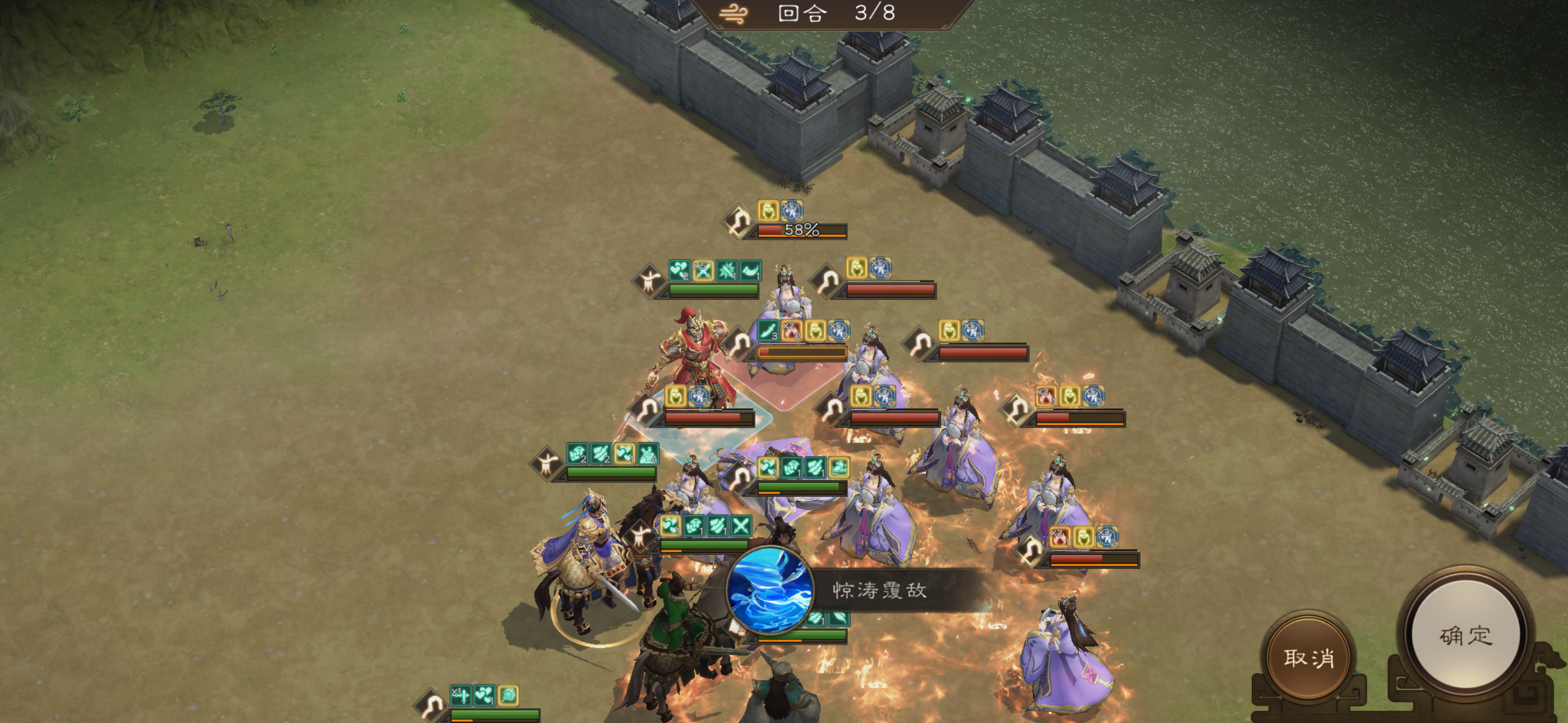 《新三国志曹操传》游历事件甄姬之影攻略