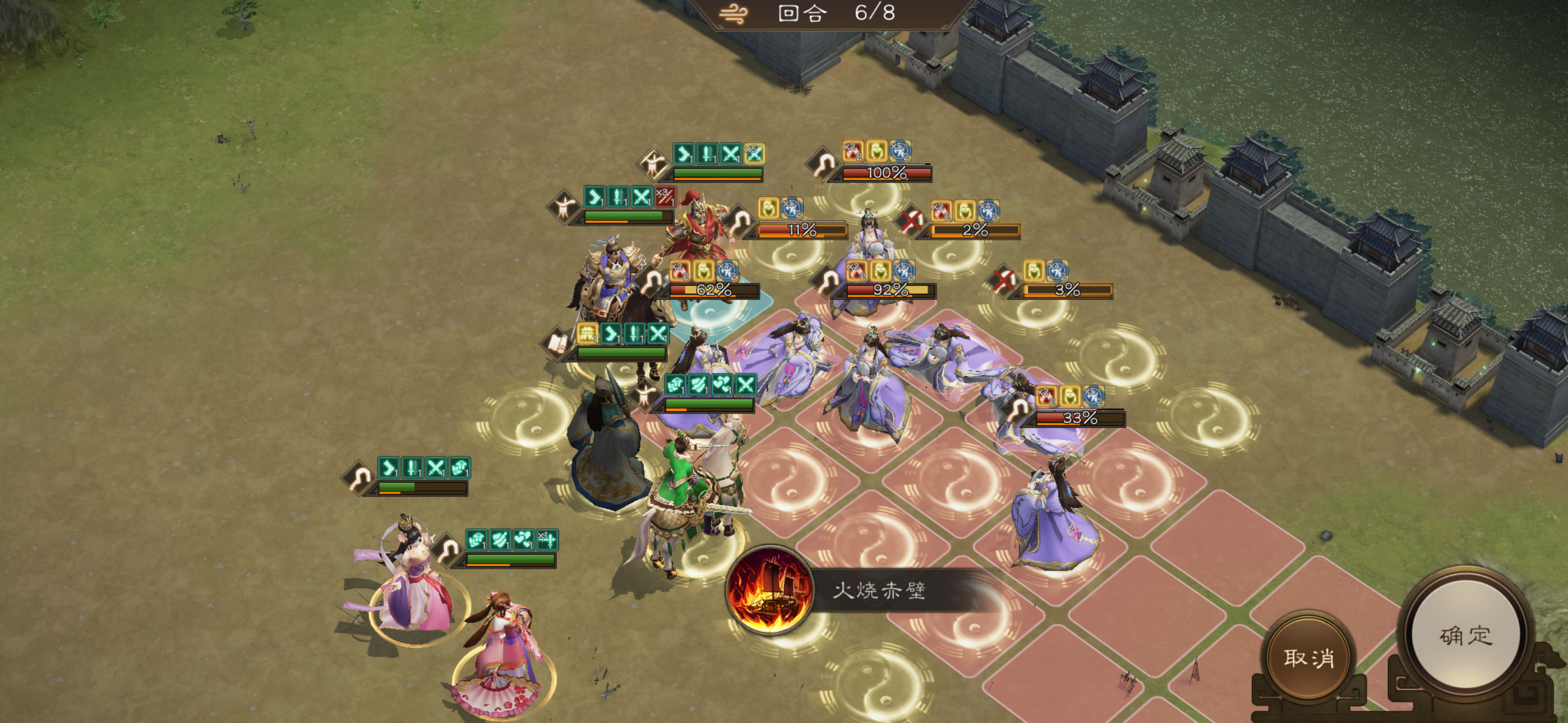 《新三国志曹操传》游历事件甄姬之影攻略