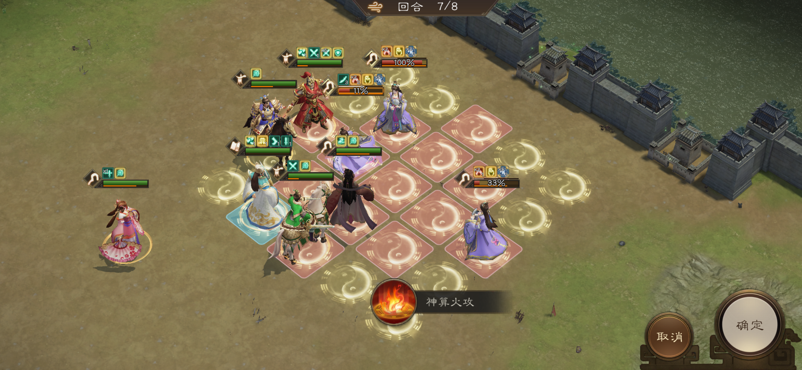 《新三国志曹操传》游历事件甄姬之影攻略