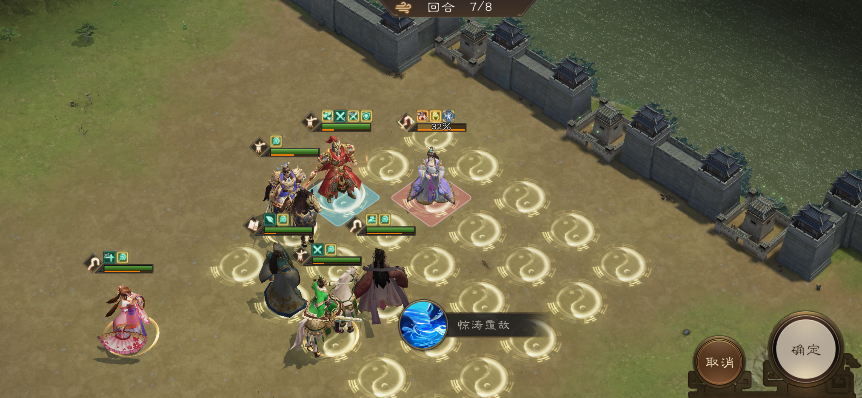 《新三国志曹操传》游历事件甄姬之影攻略