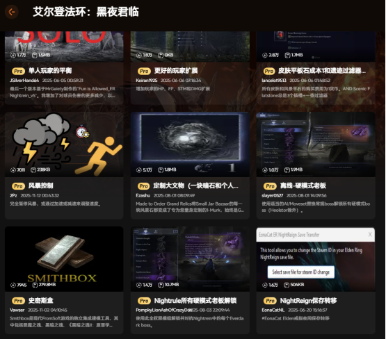 黑夜君临DLC适配修改器推荐 毒圈速率 隐身模式 热门MOD 互动地图