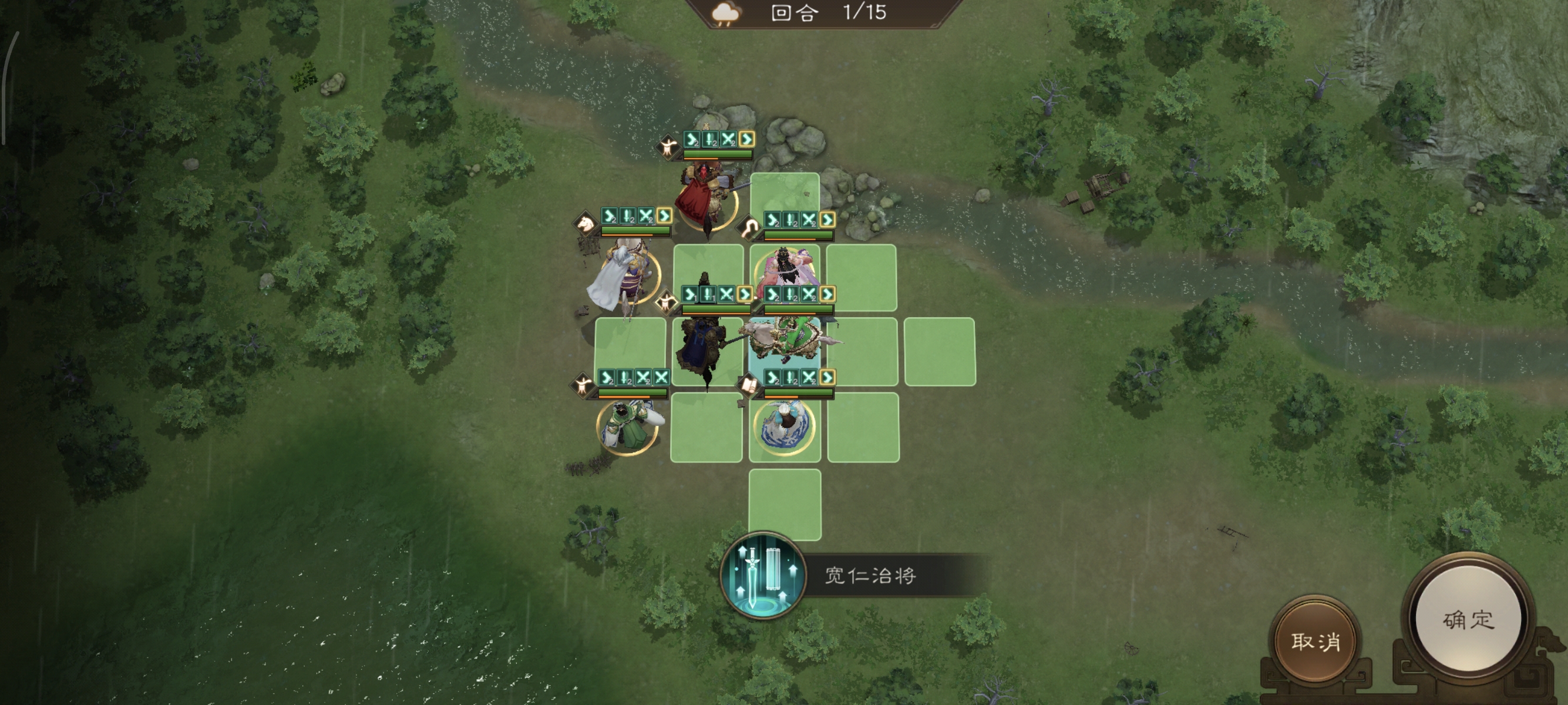 《新三国志曹操传》列传历战5-4柳城平定战高分攻略