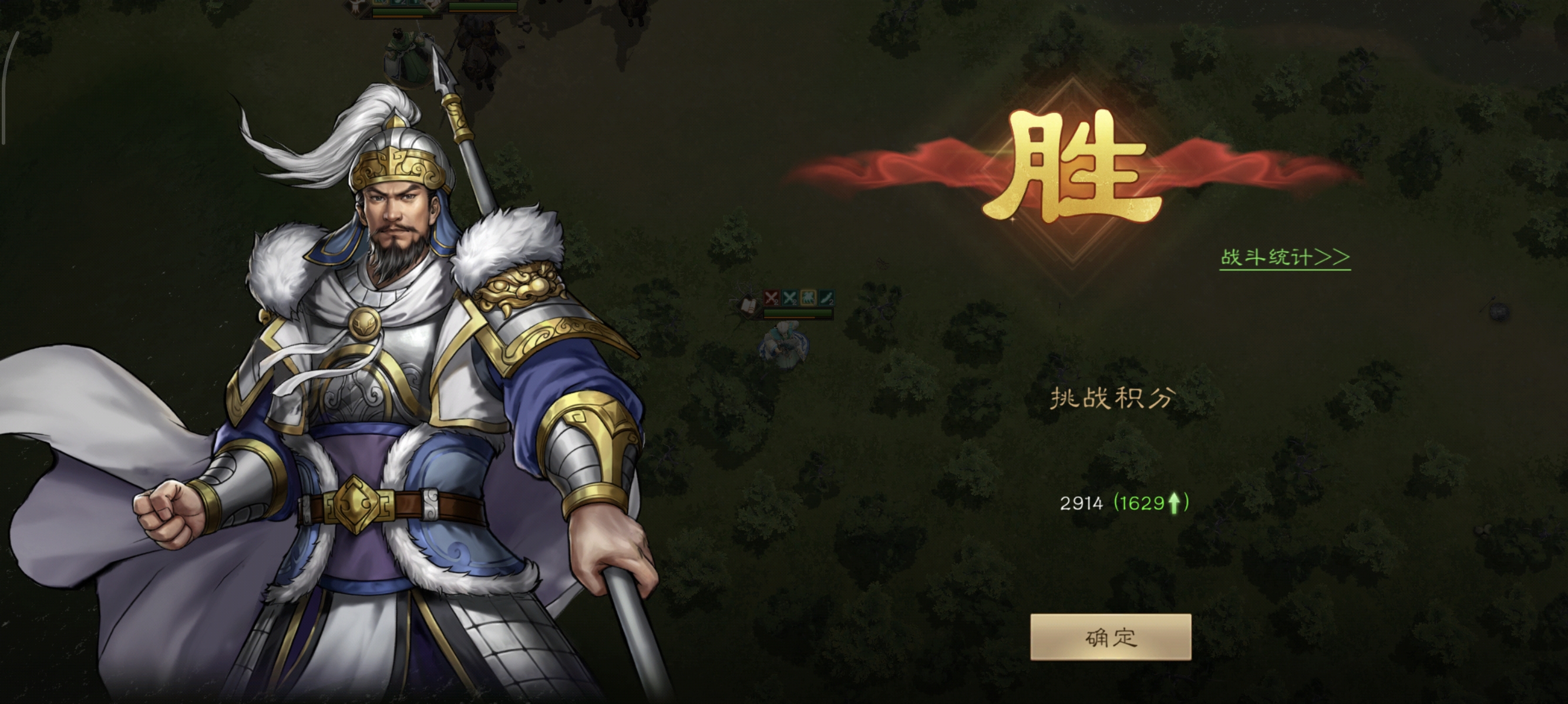 《新三国志曹操传》列传历战5-4柳城平定战高分攻略