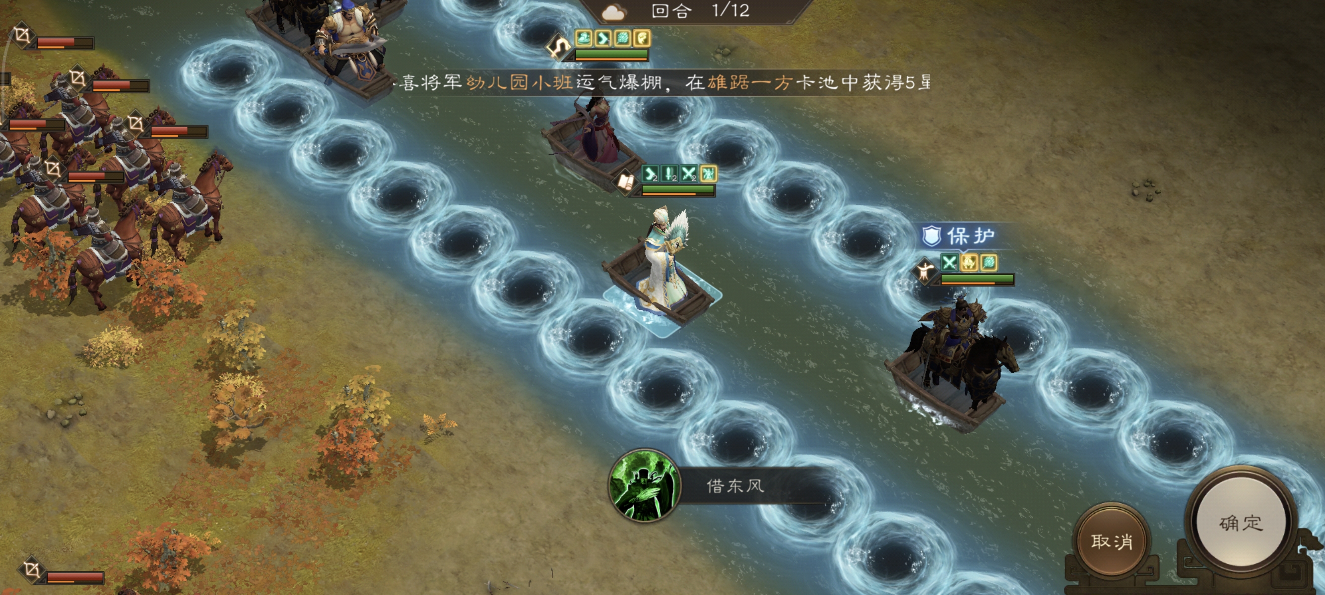 《新三国志曹操传》主线42-6攻略