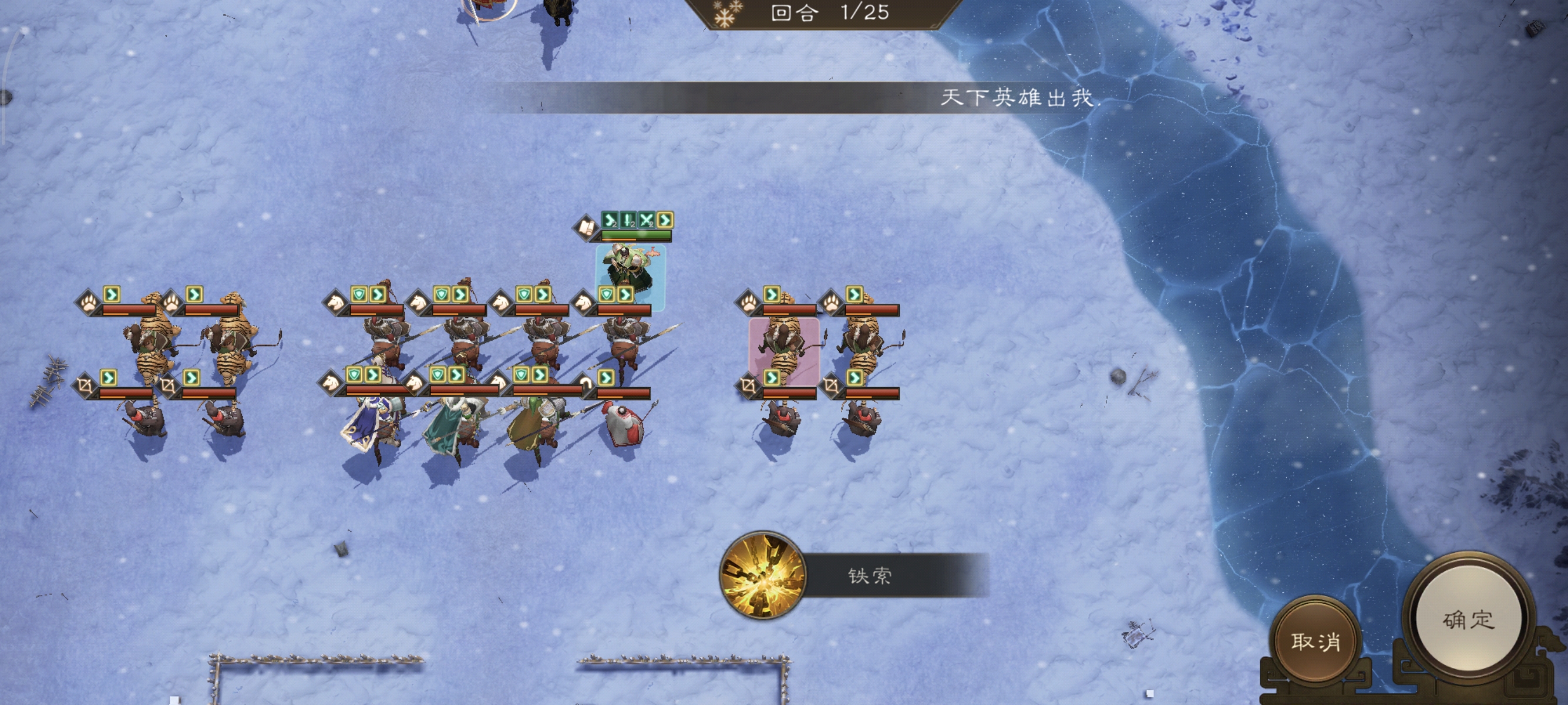 《新三国志曹操传》列传历战续篇6-5马超迎击战高分攻略