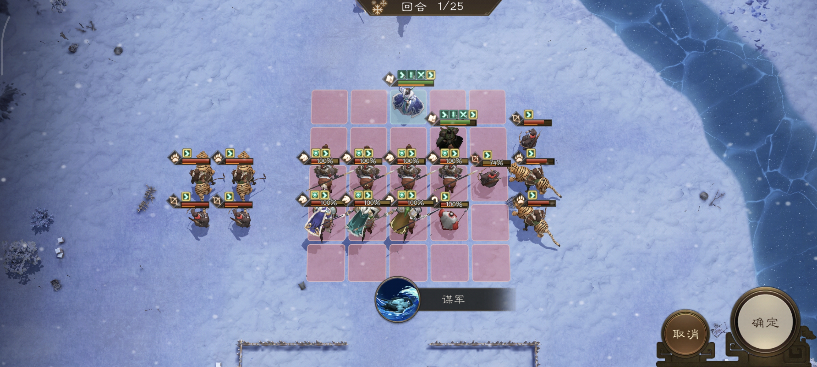 《新三国志曹操传》列传历战续篇6-5马超迎击战高分攻略