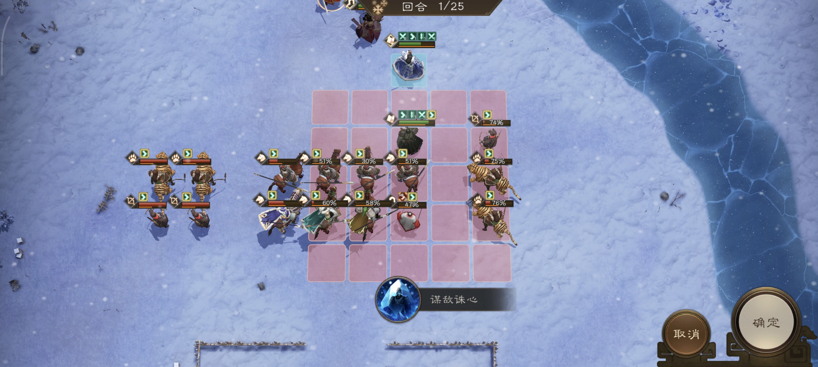 《新三国志曹操传》列传历战续篇6-5马超迎击战高分攻略