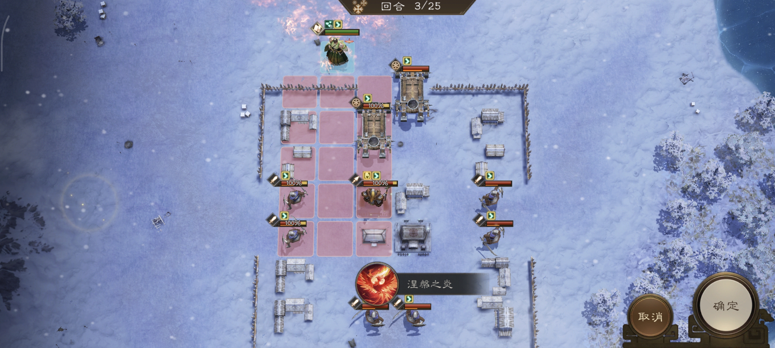 《新三国志曹操传》列传历战续篇6-5马超迎击战高分攻略