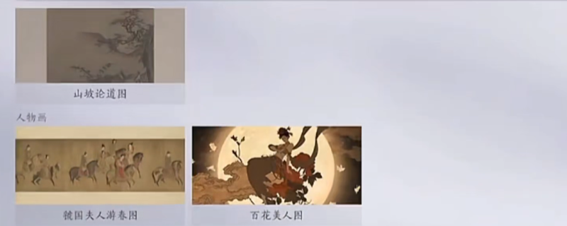 《燕云十六声》清河博物志绘画收集攻略分享