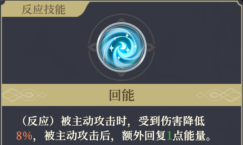 《铃兰之剑：为这和平的世界》法师萨曼莎技能介绍