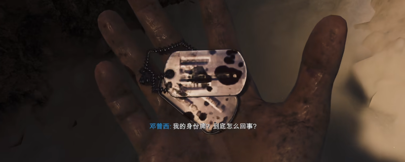 《使命召唤：黑色行动7》诅咒余烬邓普西专属彩蛋触发方法介绍