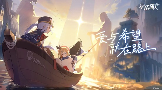 《星塔旅人》前期必养角色推荐