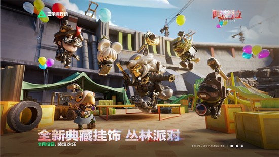 《三角洲行动》阿萨拉赛季全面战场段位重置规则介绍